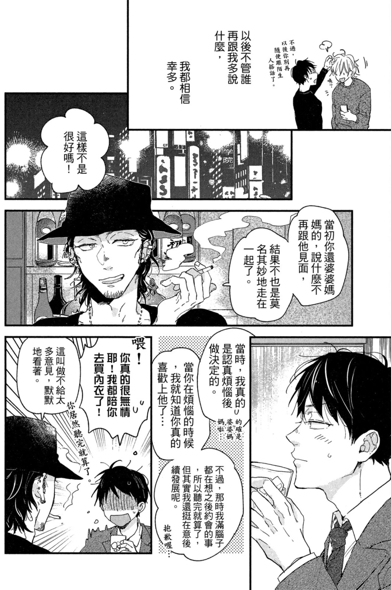 หน้า 173