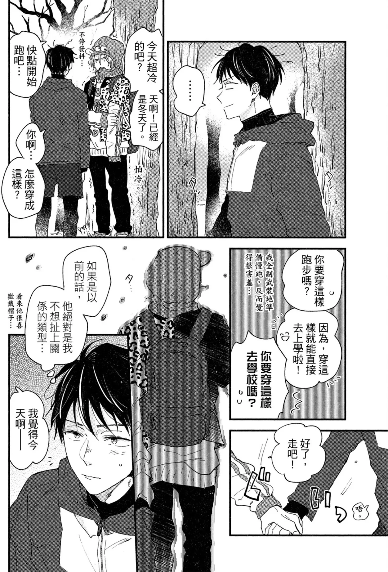 หน้า 177