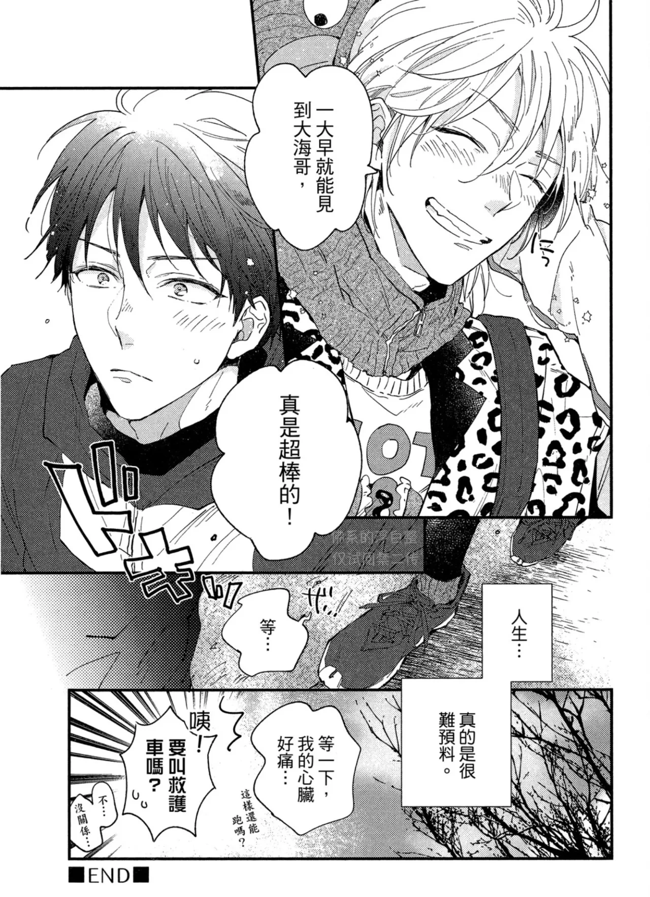 หน้า 178