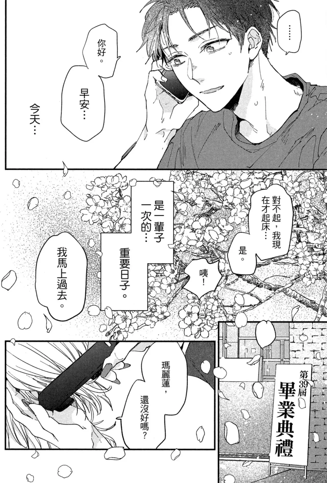 หน้า 181