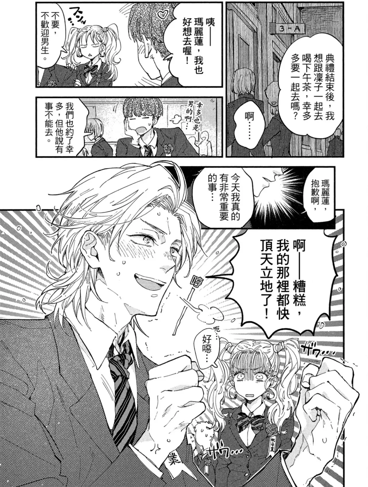 หน้า 184