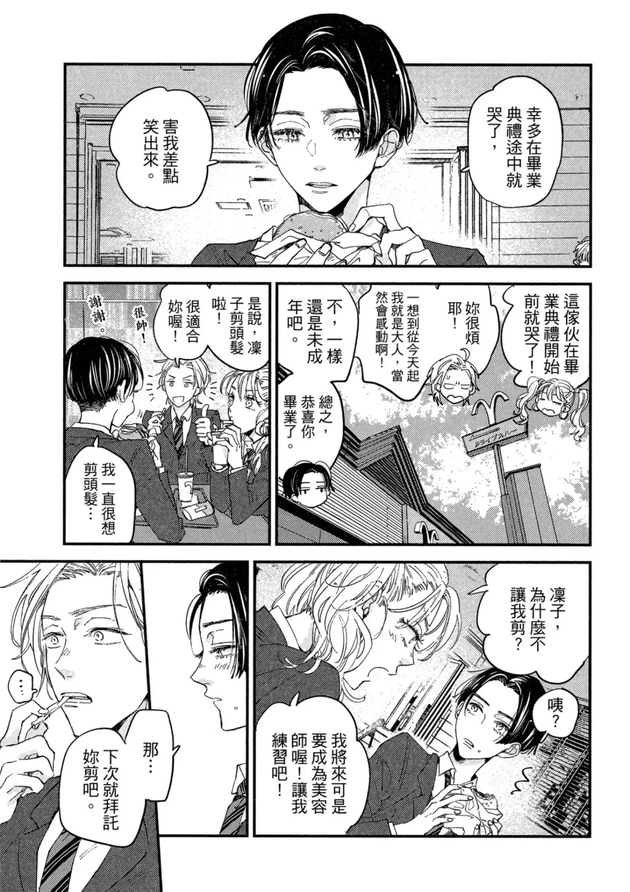หน้า 186