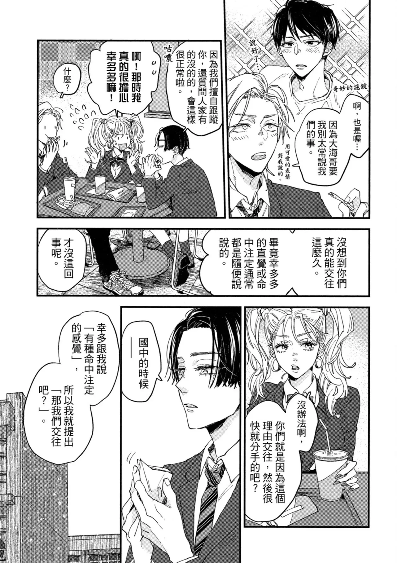 หน้า 188