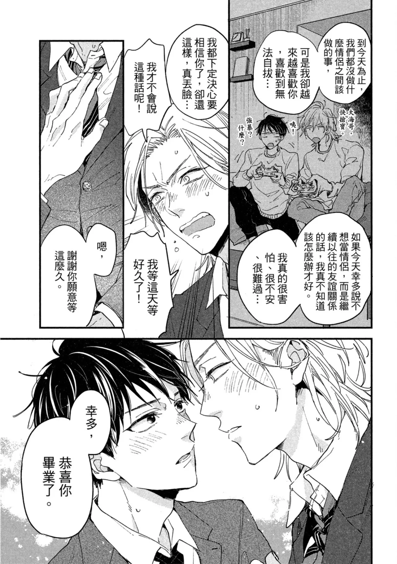 หน้า 198