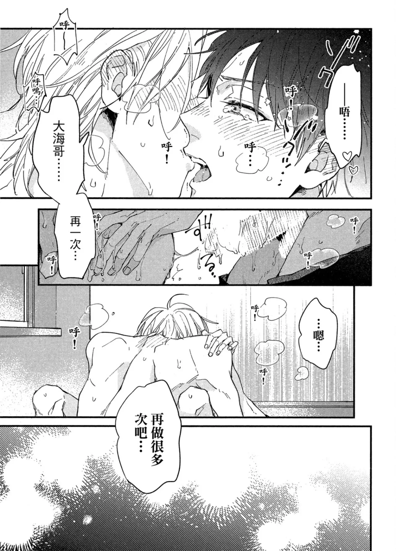 หน้า 206