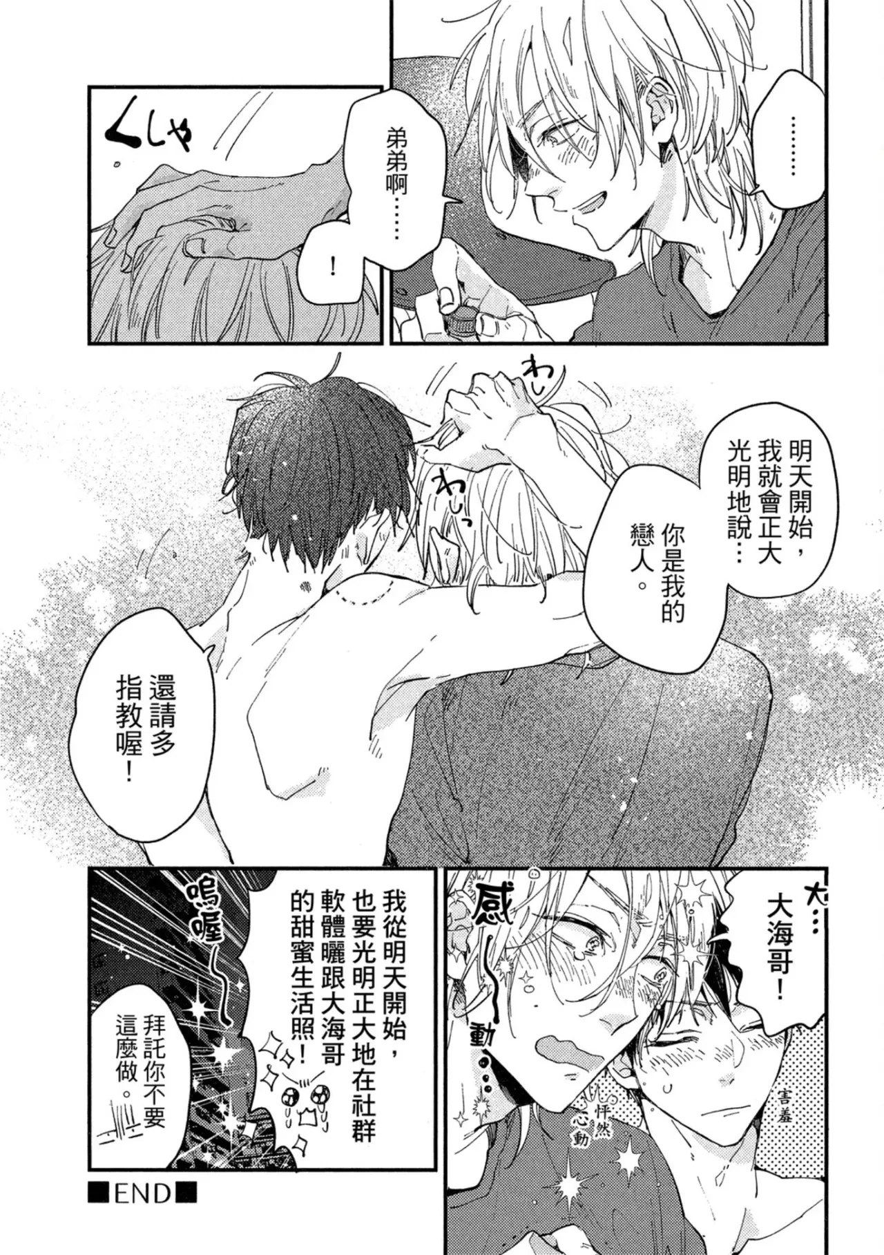 หน้า 210