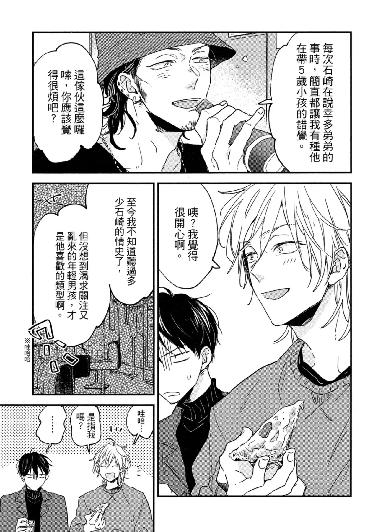 หน้า 214