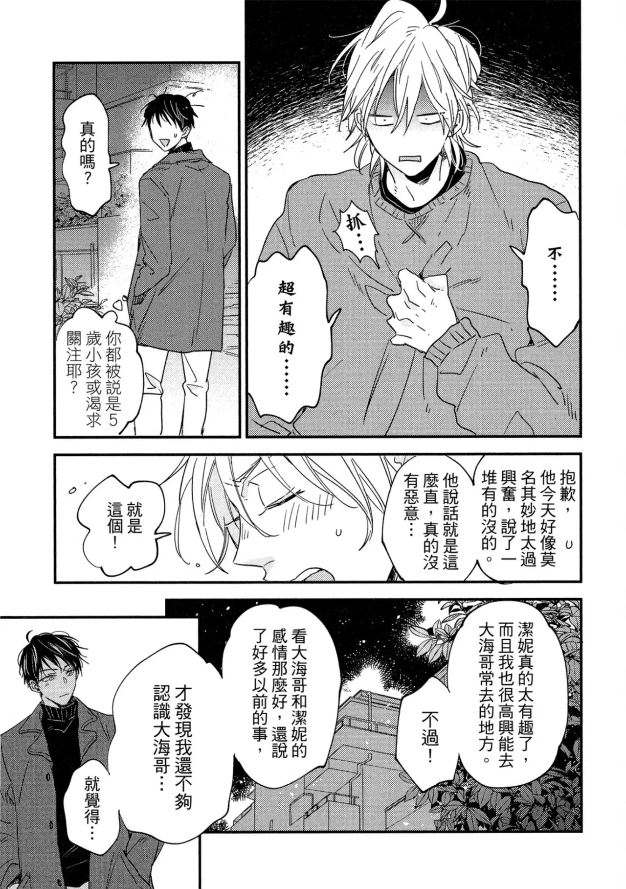 หน้า 218