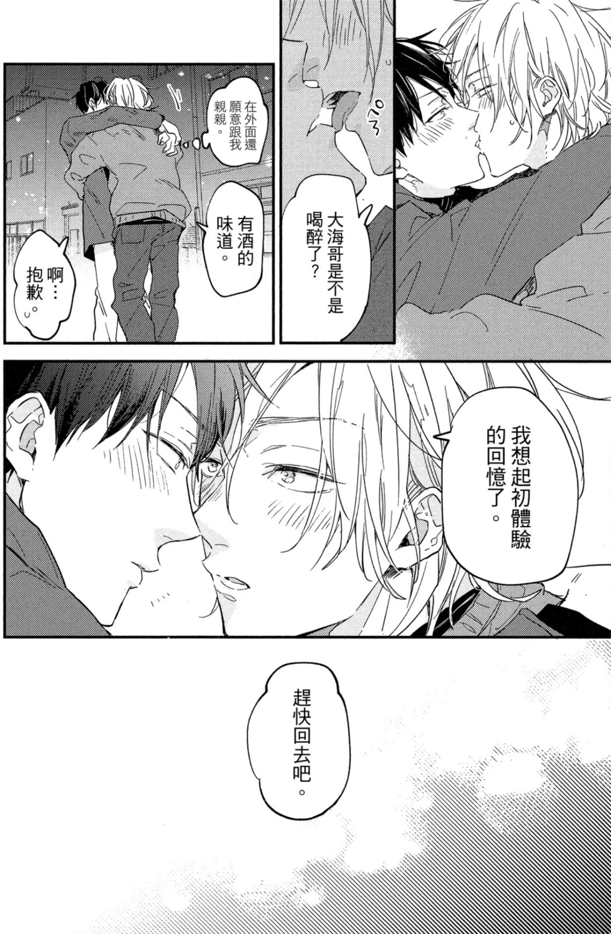 หน้า 221