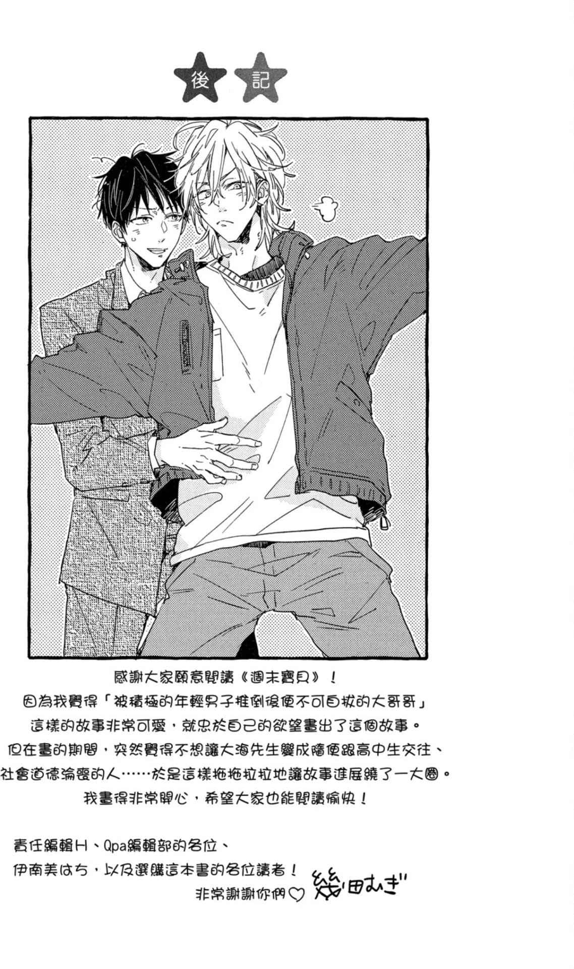 หน้า 226