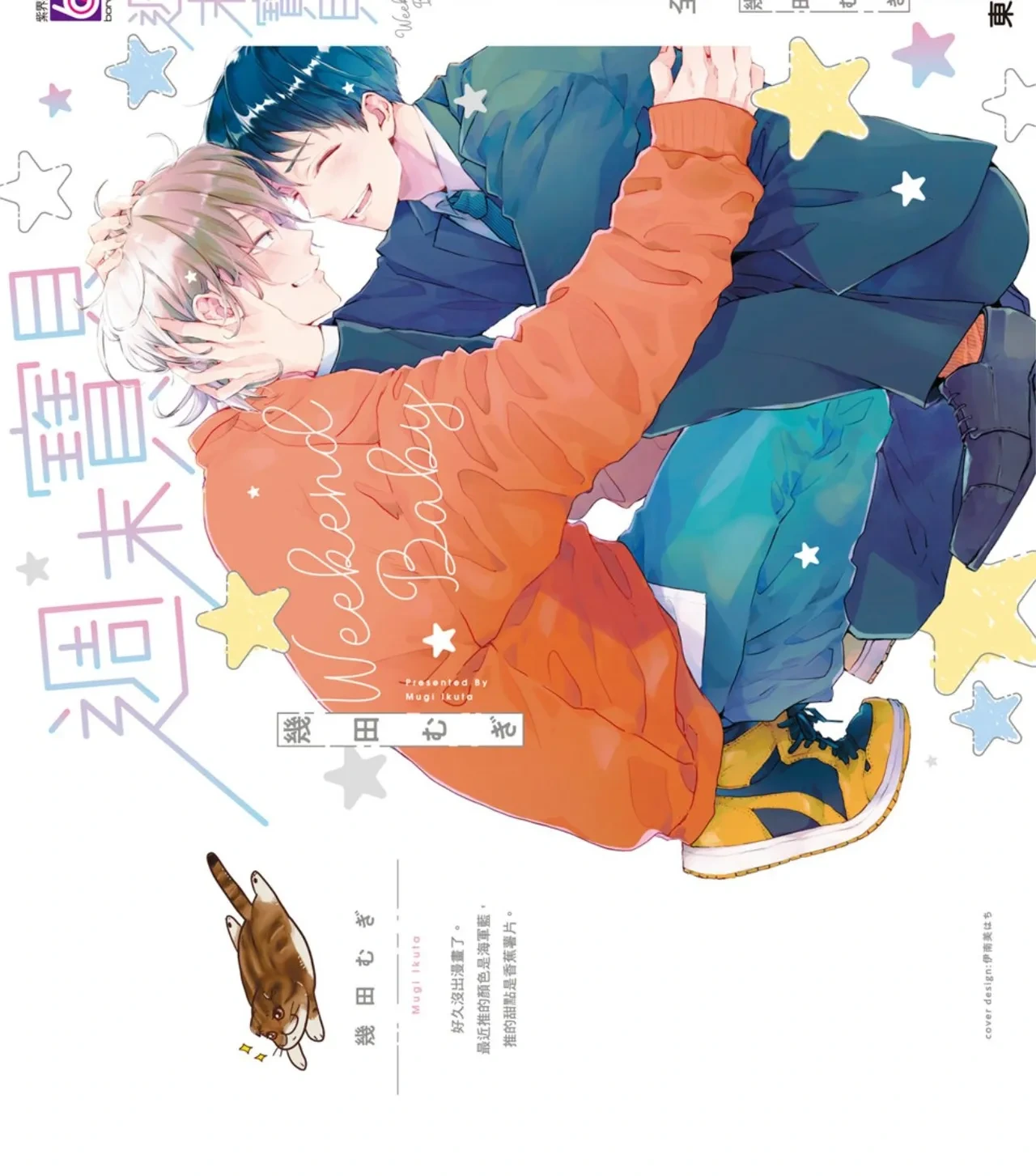 หน้า 230