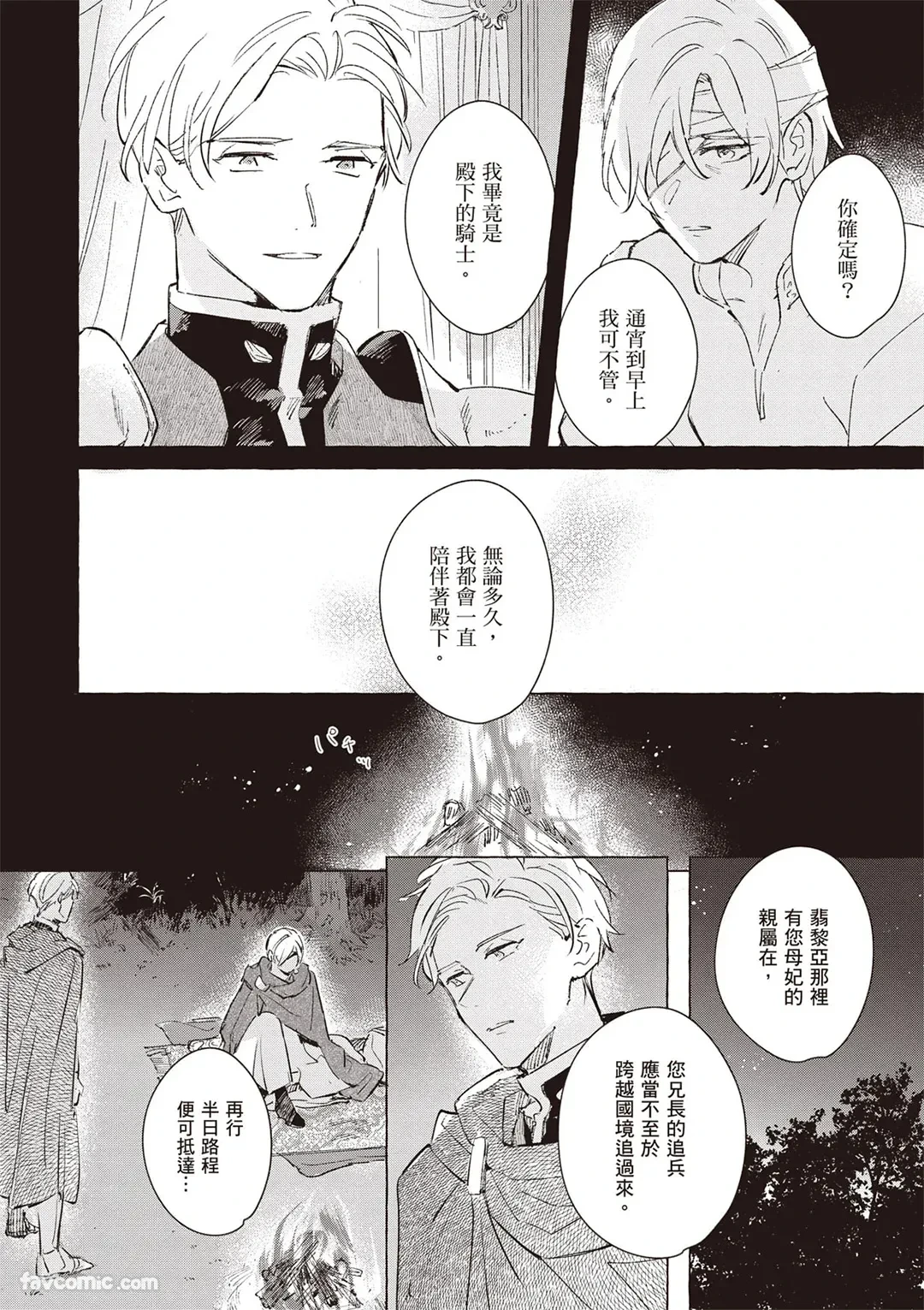 หน้า 17