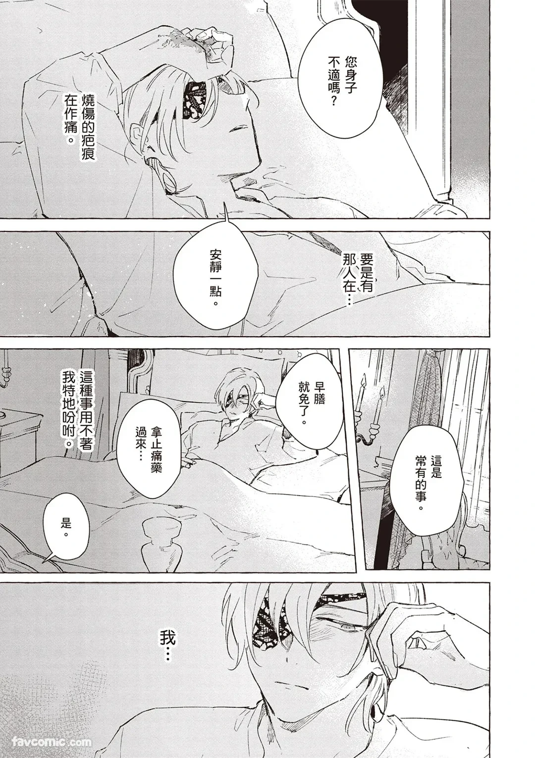 หน้า 32