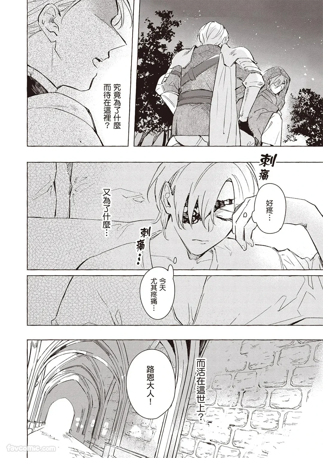 หน้า 33