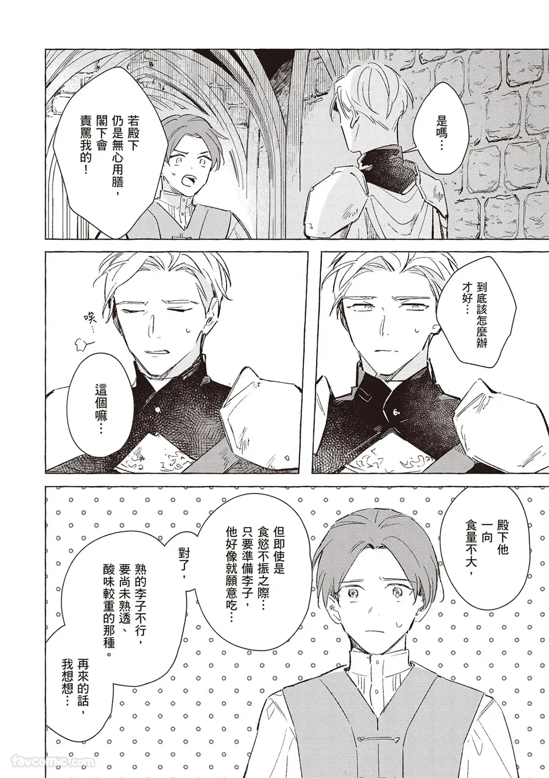 หน้า 35