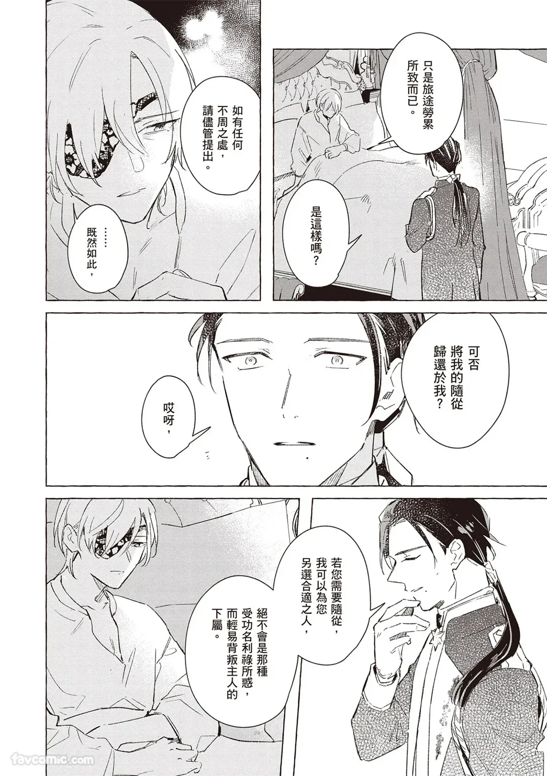 หน้า 37