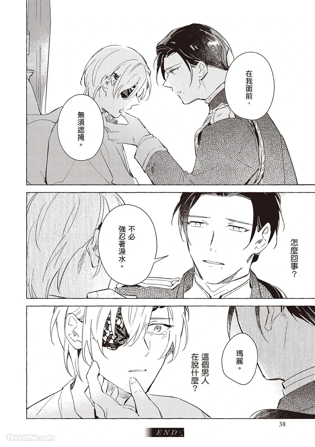 หน้า 39