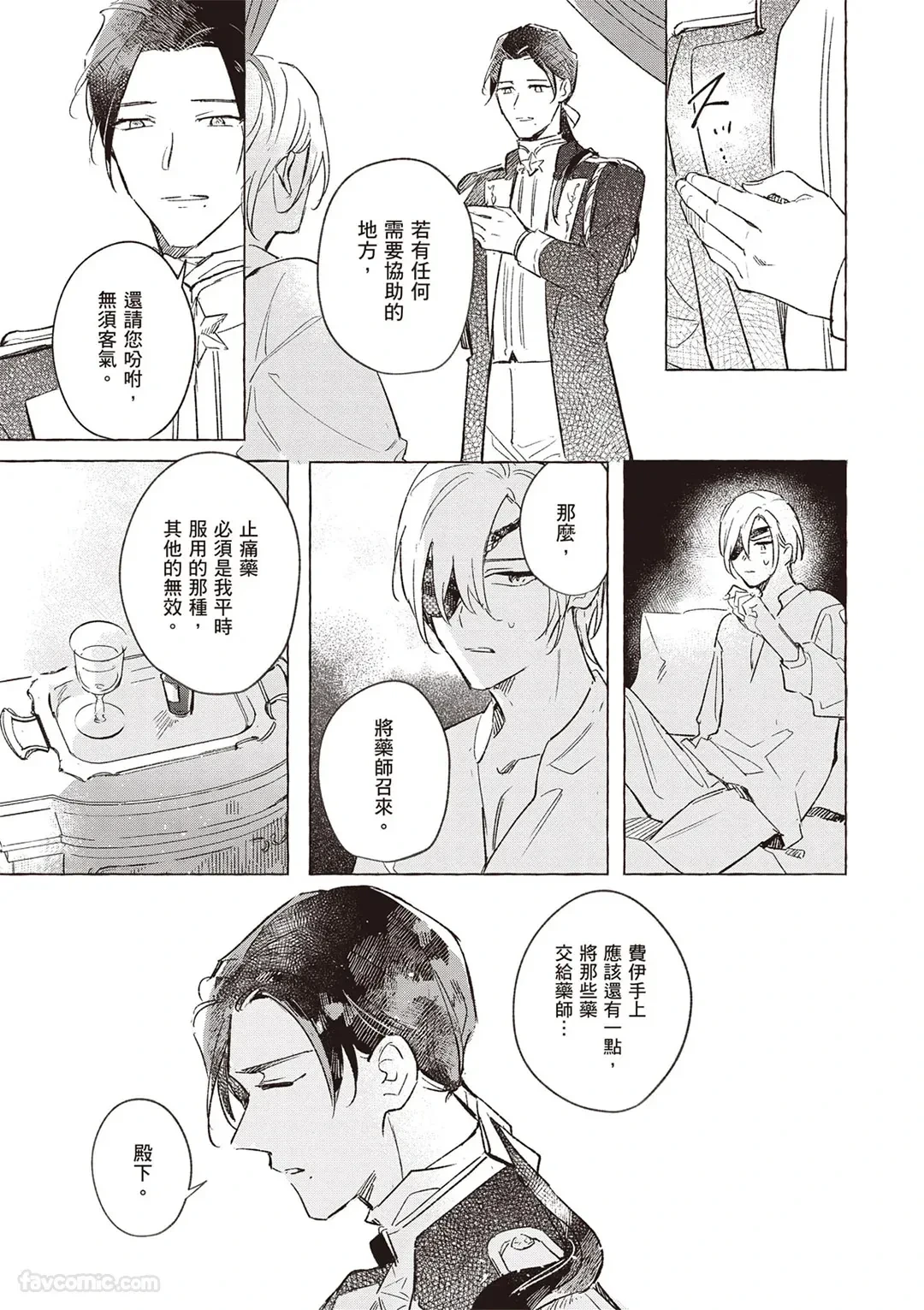 หน้า 42