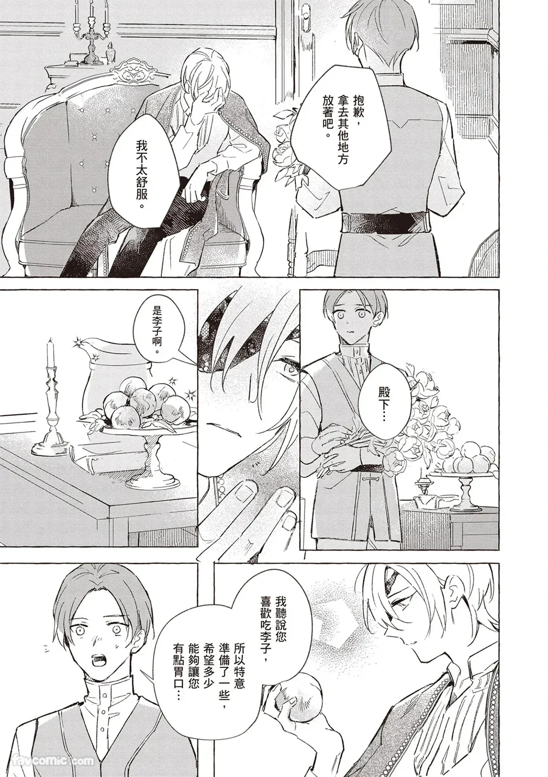 หน้า 48