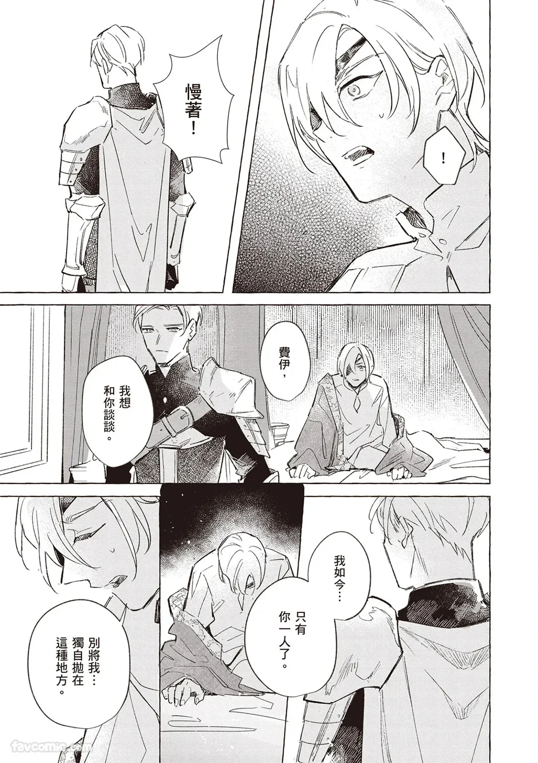 หน้า 52