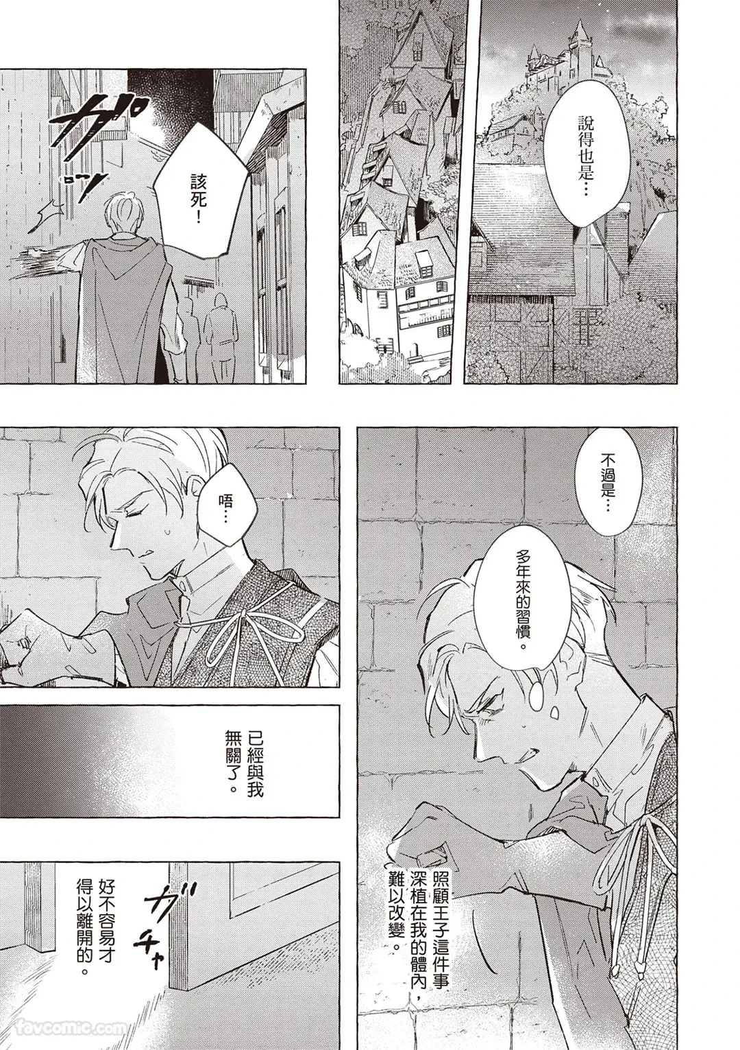 หน้า 58