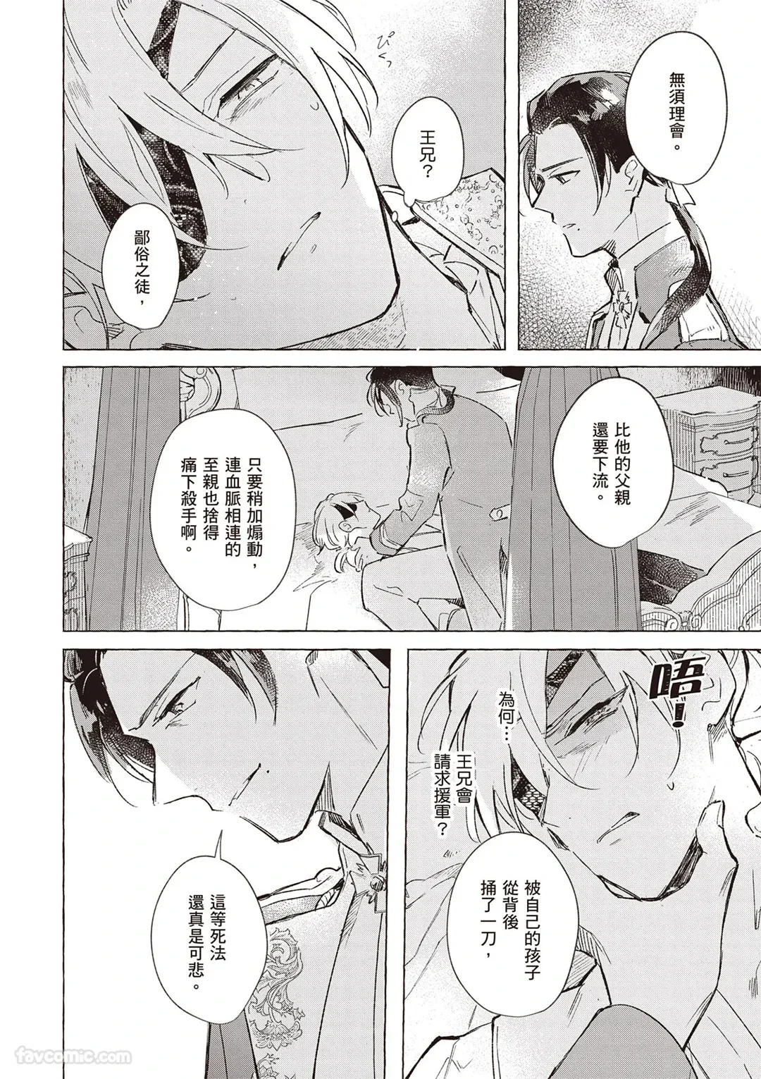 หน้า 67