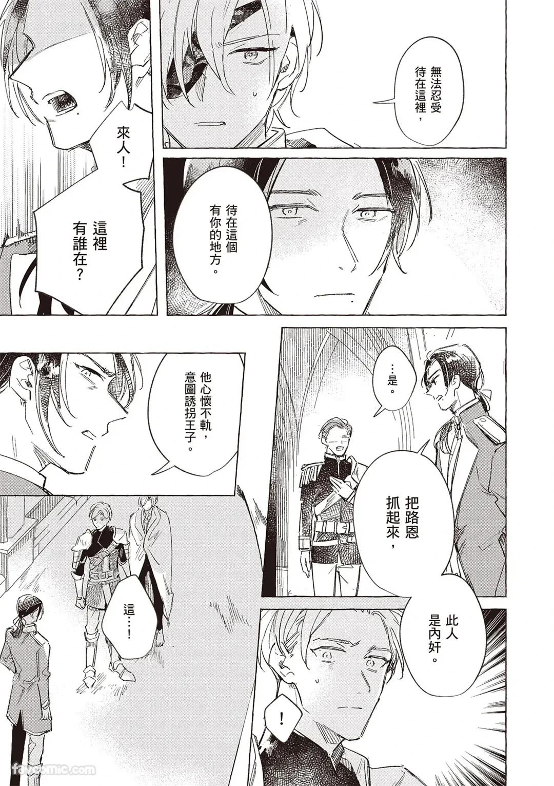 หน้า 82