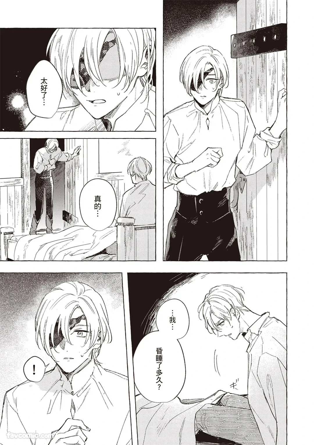 หน้า 112