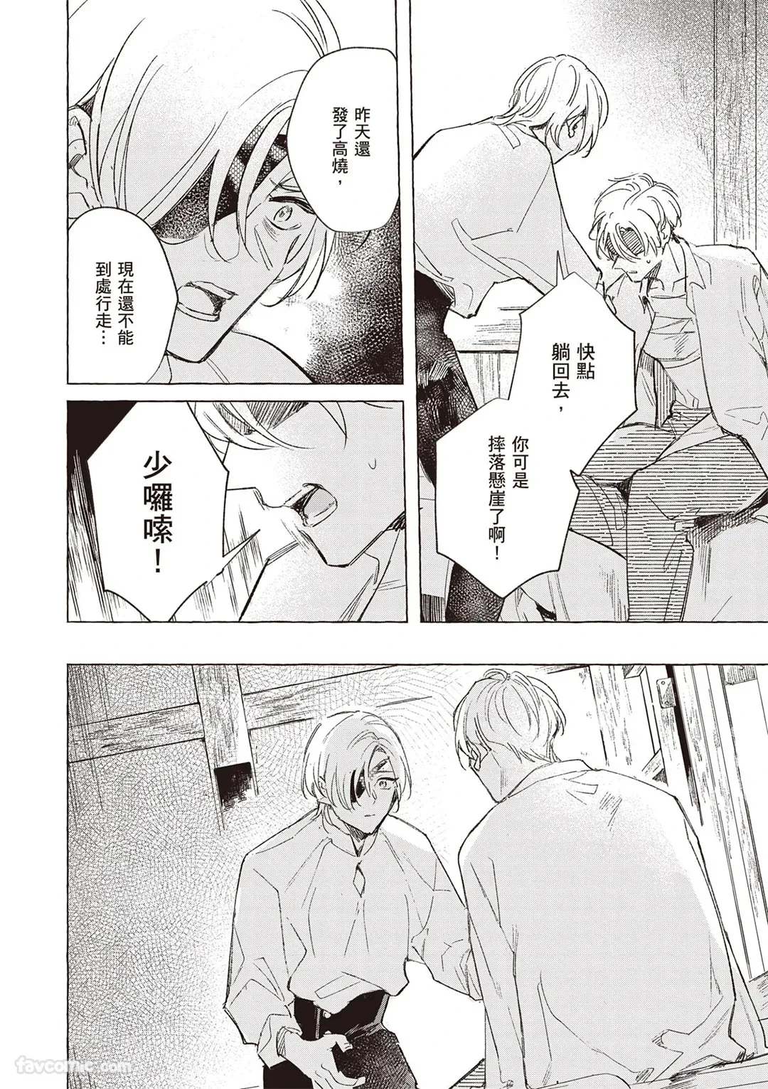 หน้า 113