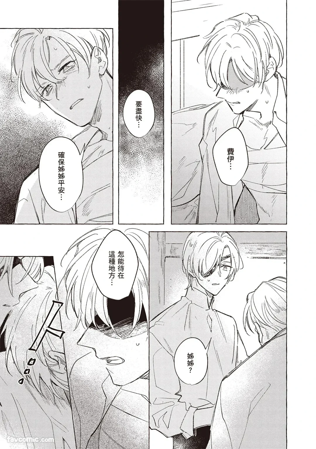หน้า 114