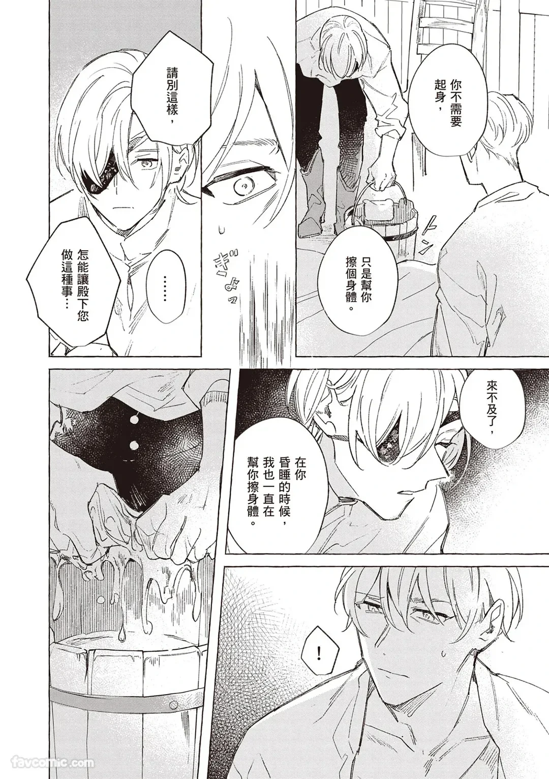 หน้า 117