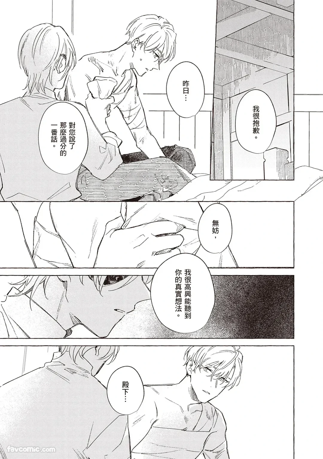 หน้า 118