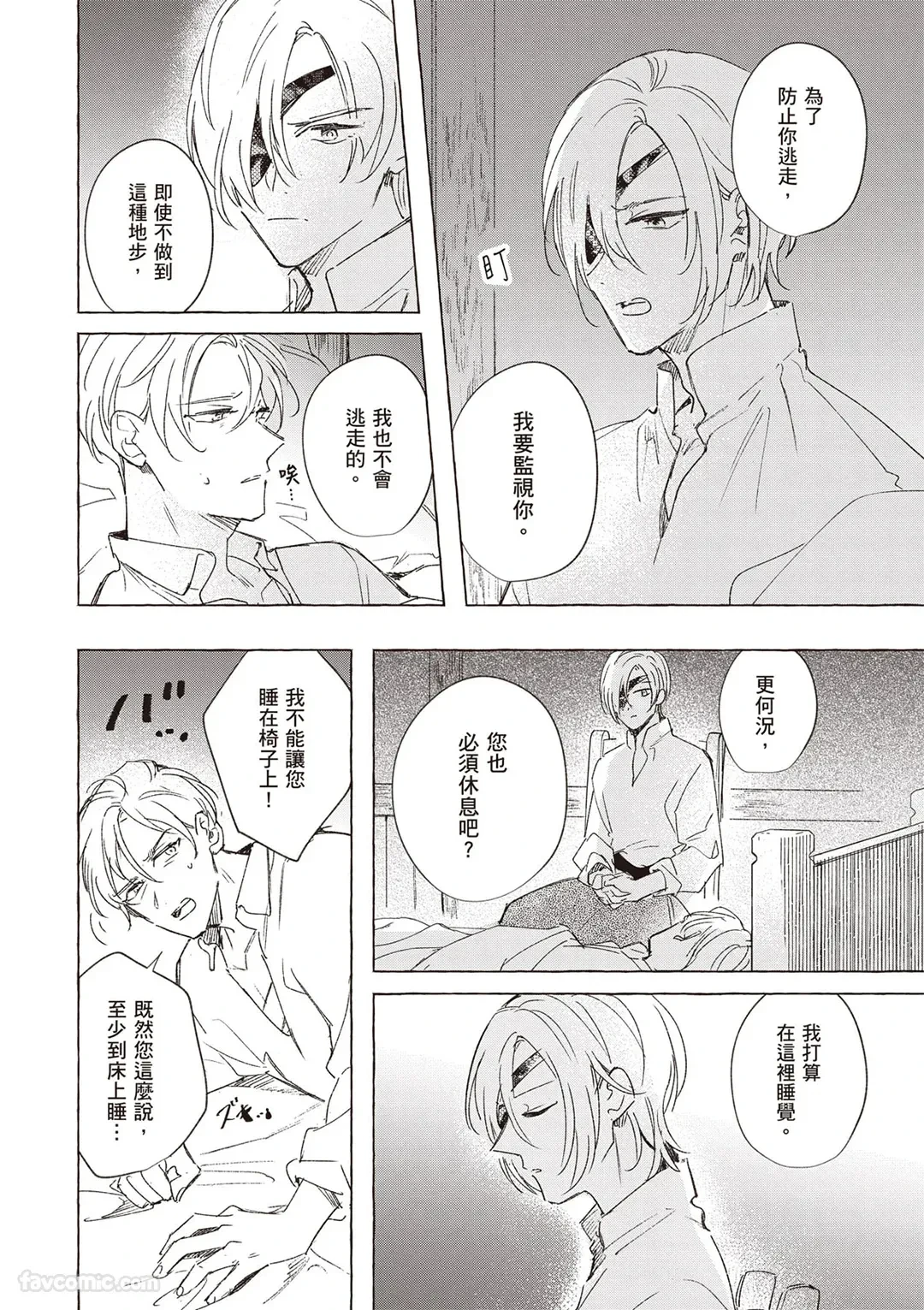 หน้า 129
