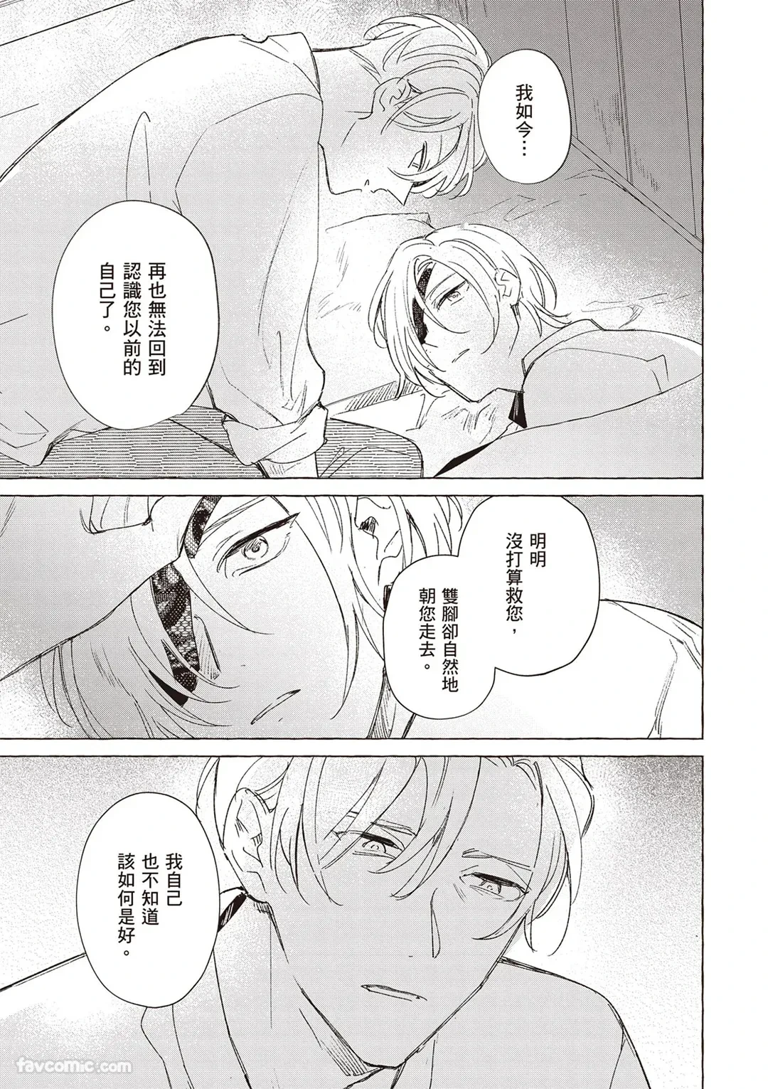 หน้า 134