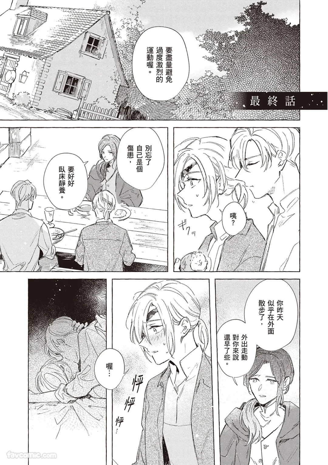 หน้า 142