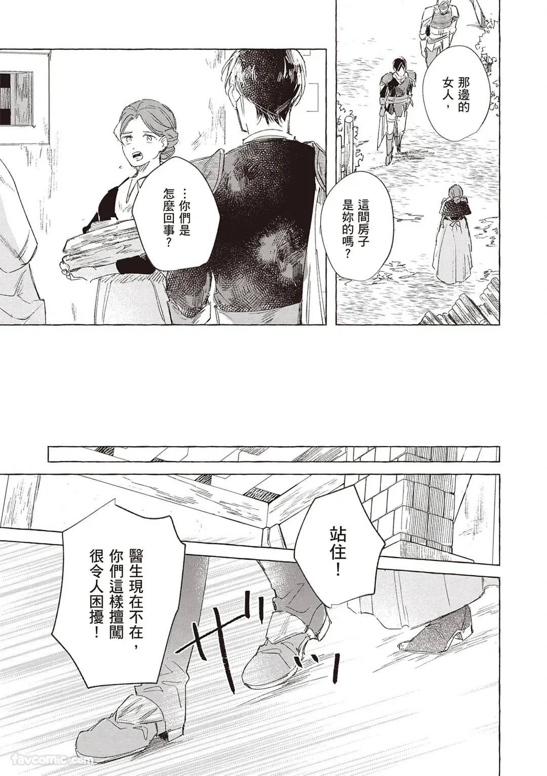 หน้า 154