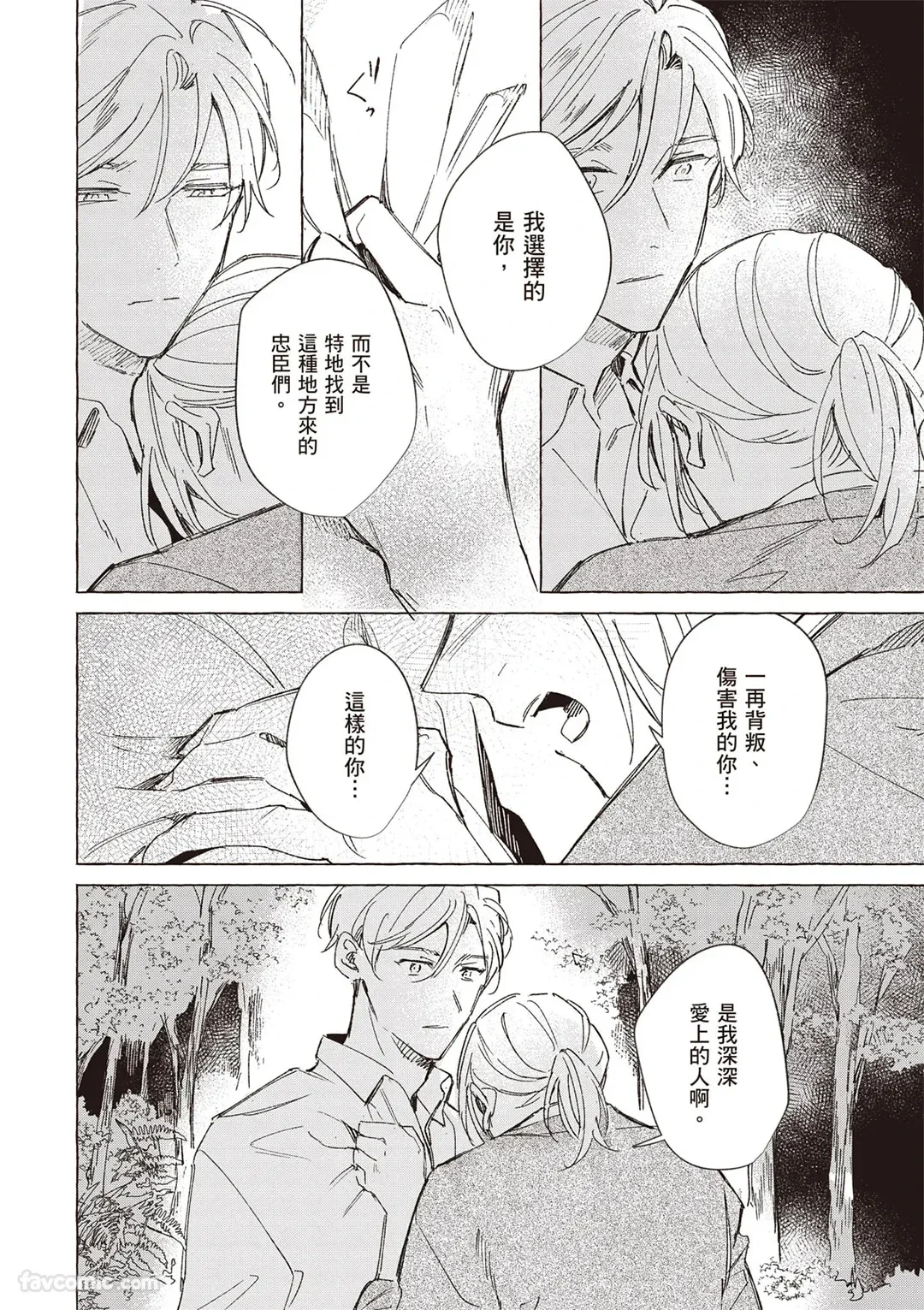 หน้า 167
