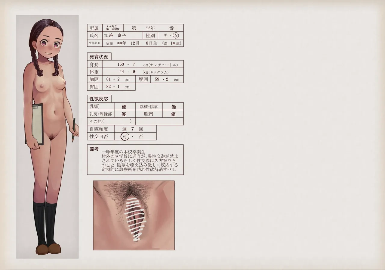 หน้า 191