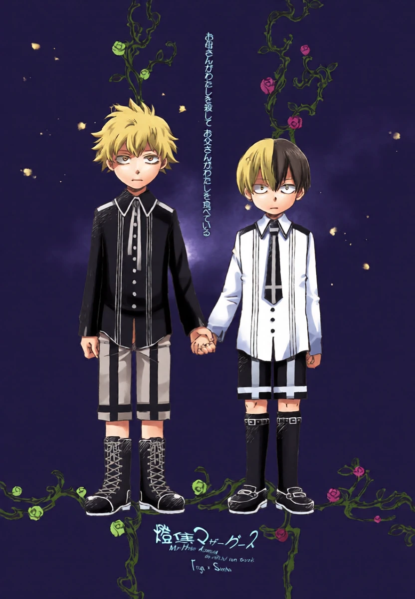 (PLUTRA PLUS!! ~2021 Autumn~) [Studio NYOM (Tensui Shou)] TouShou Mother Goose (Boku no Hero Academi) [English]