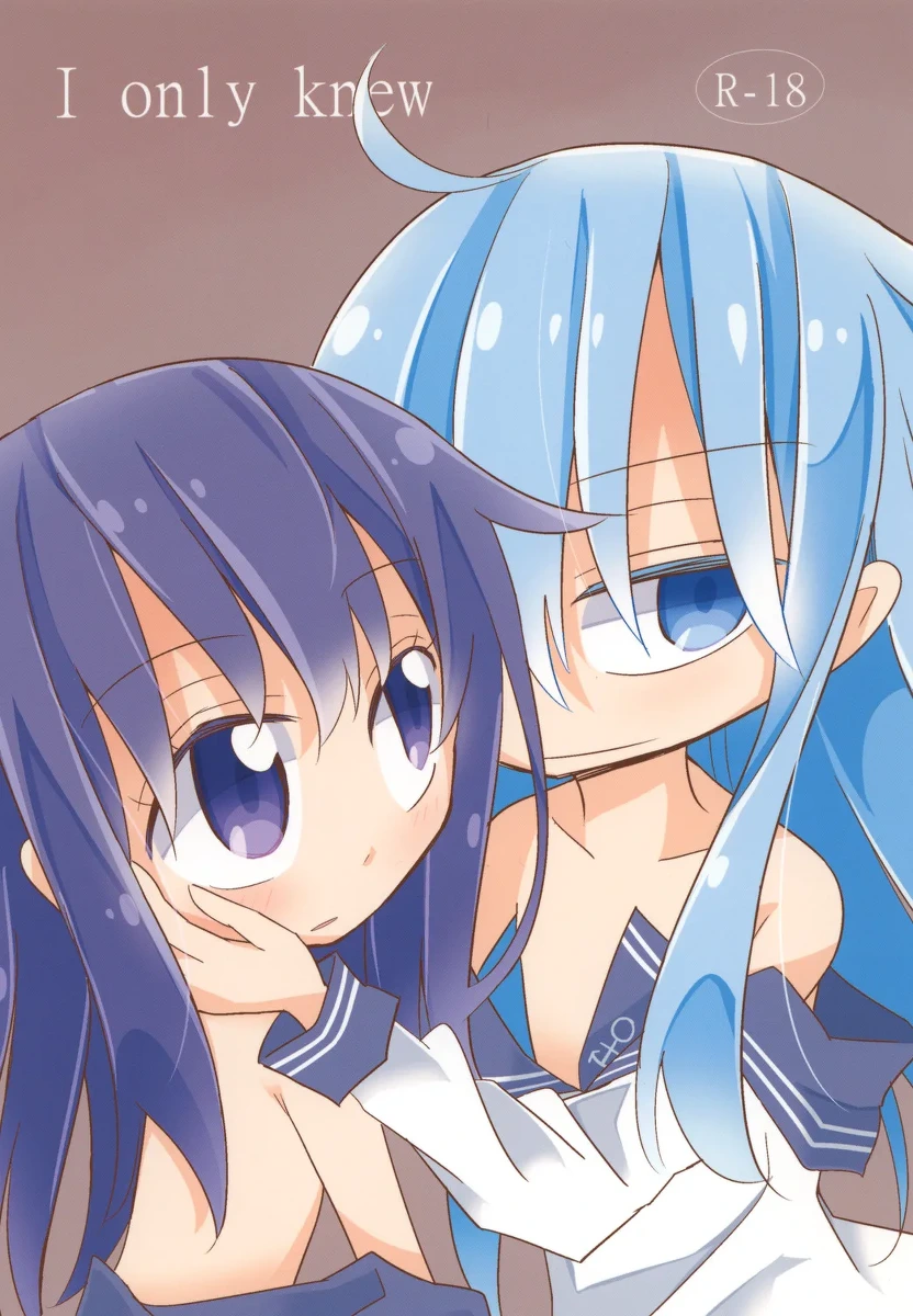 [notice (tsumikisata)] I only knew (Kantai Collection -KanColle-) [Digital]