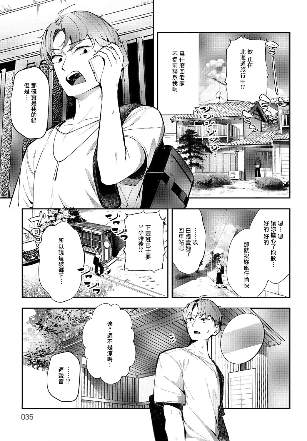 หน้า 35