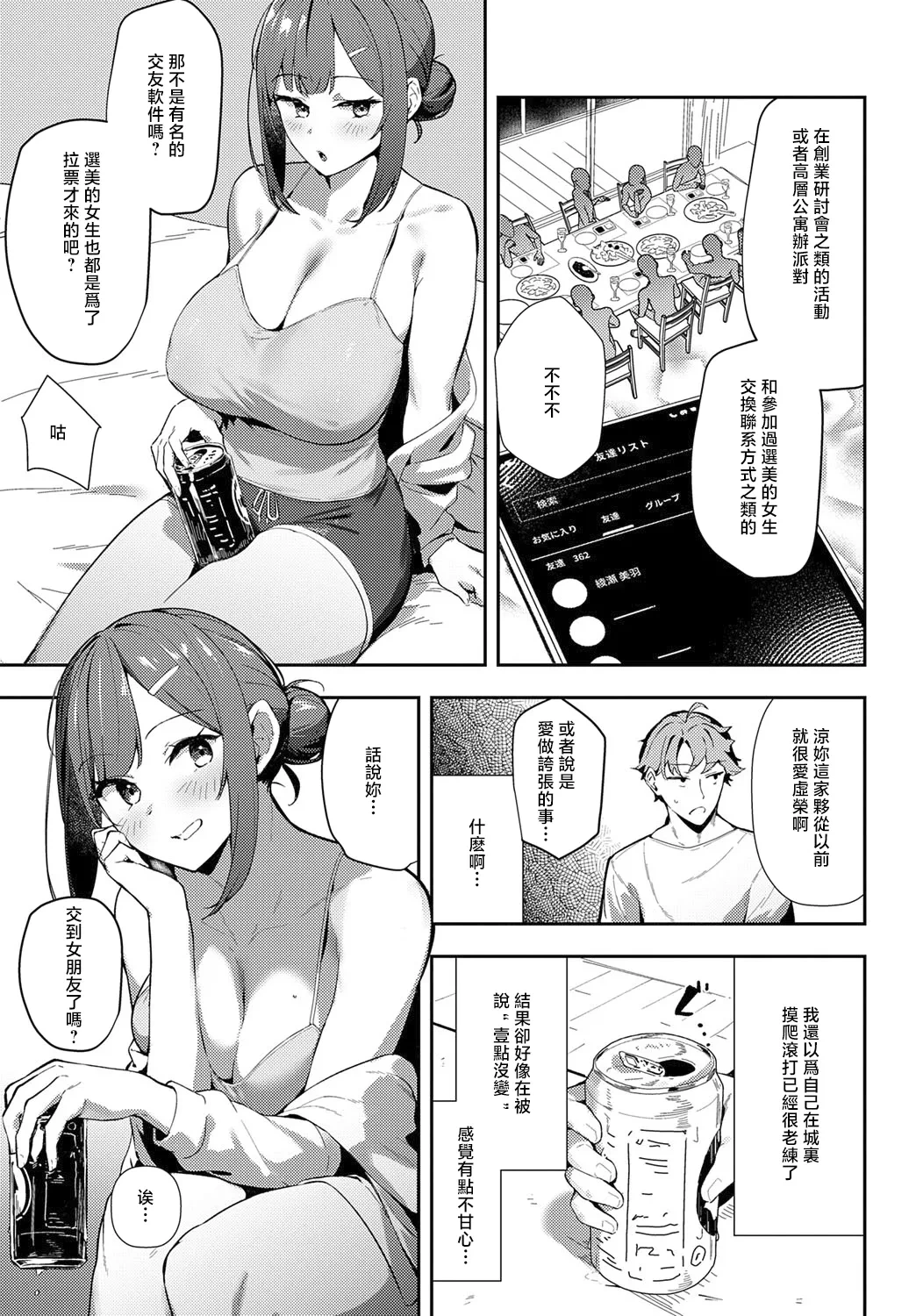 หน้า 39