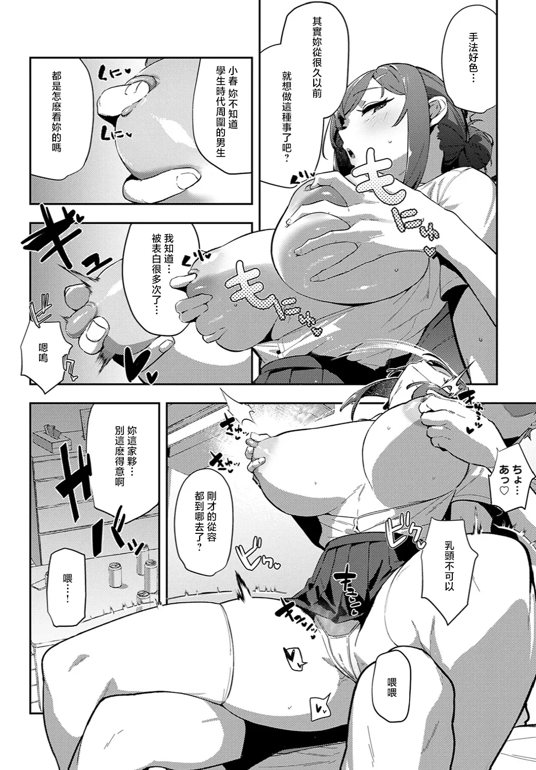 หน้า 50