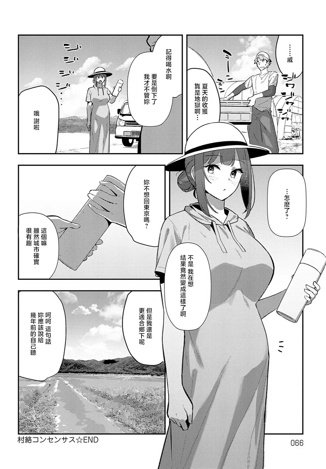 หน้า 66