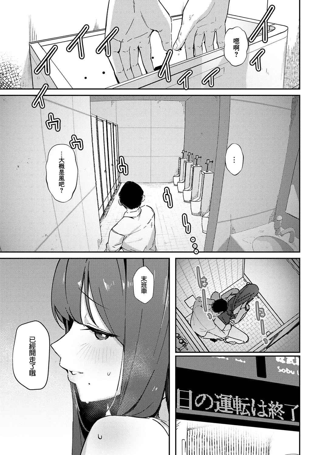 หน้า 121
