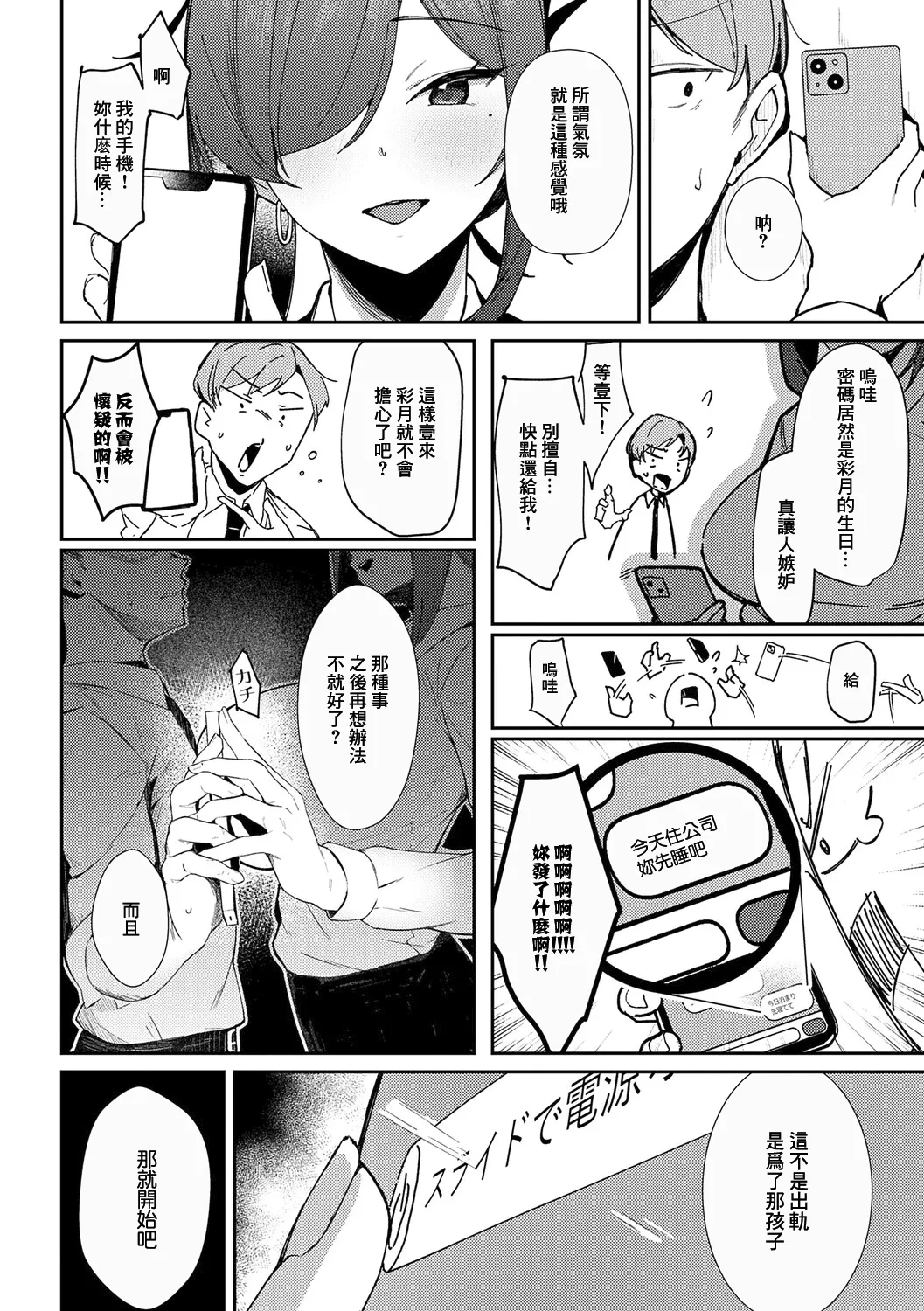 หน้า 134