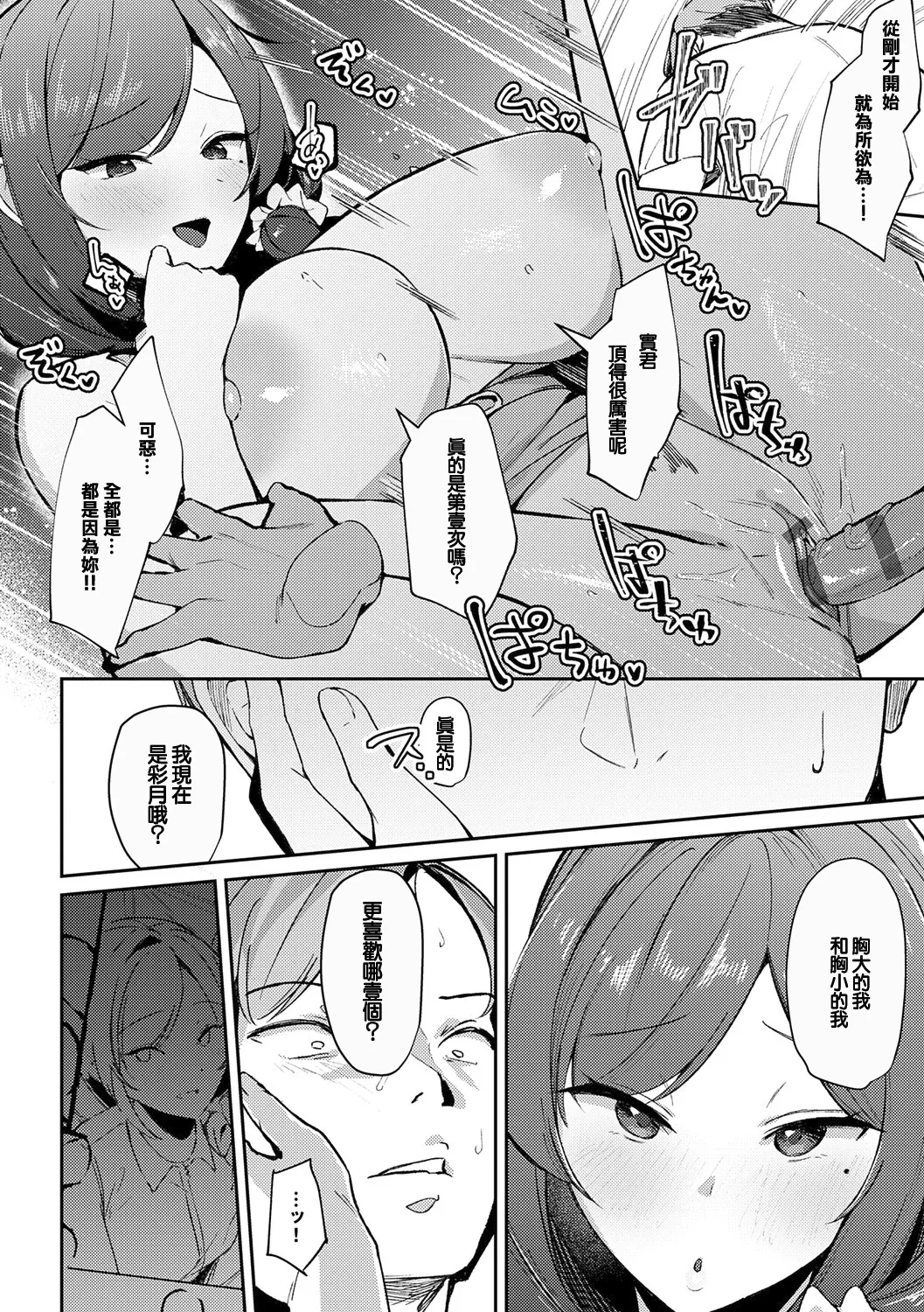 หน้า 152