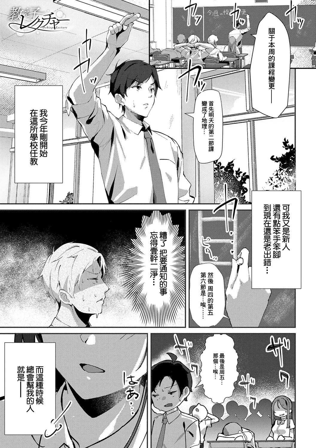 หน้า 185