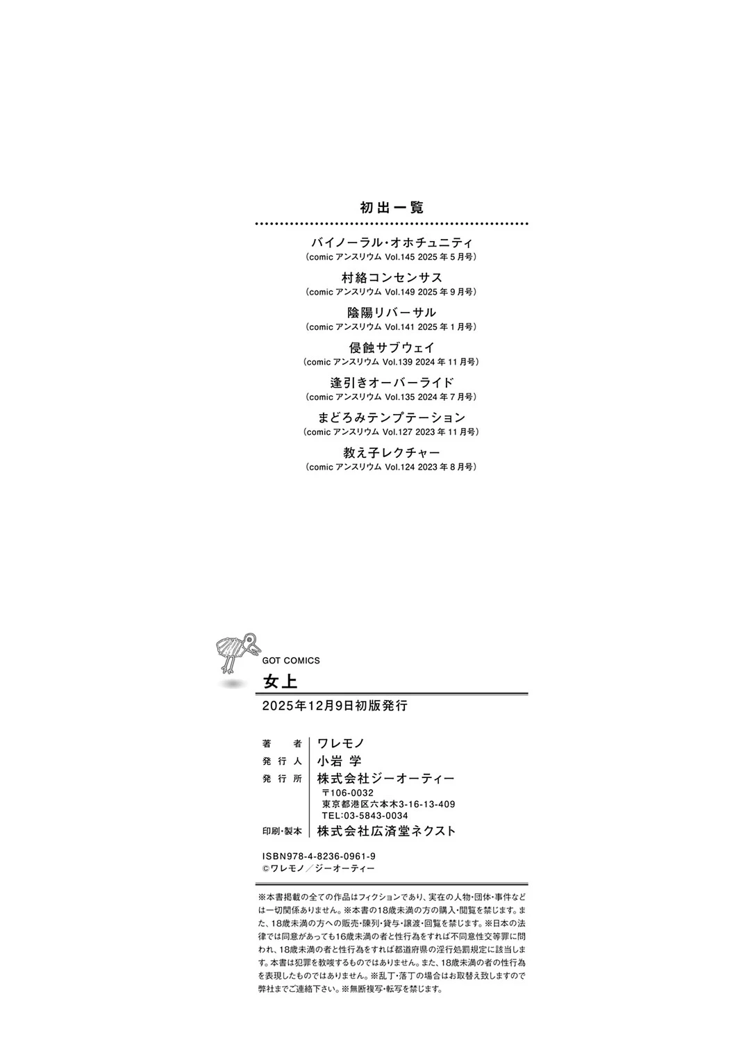 หน้า 220