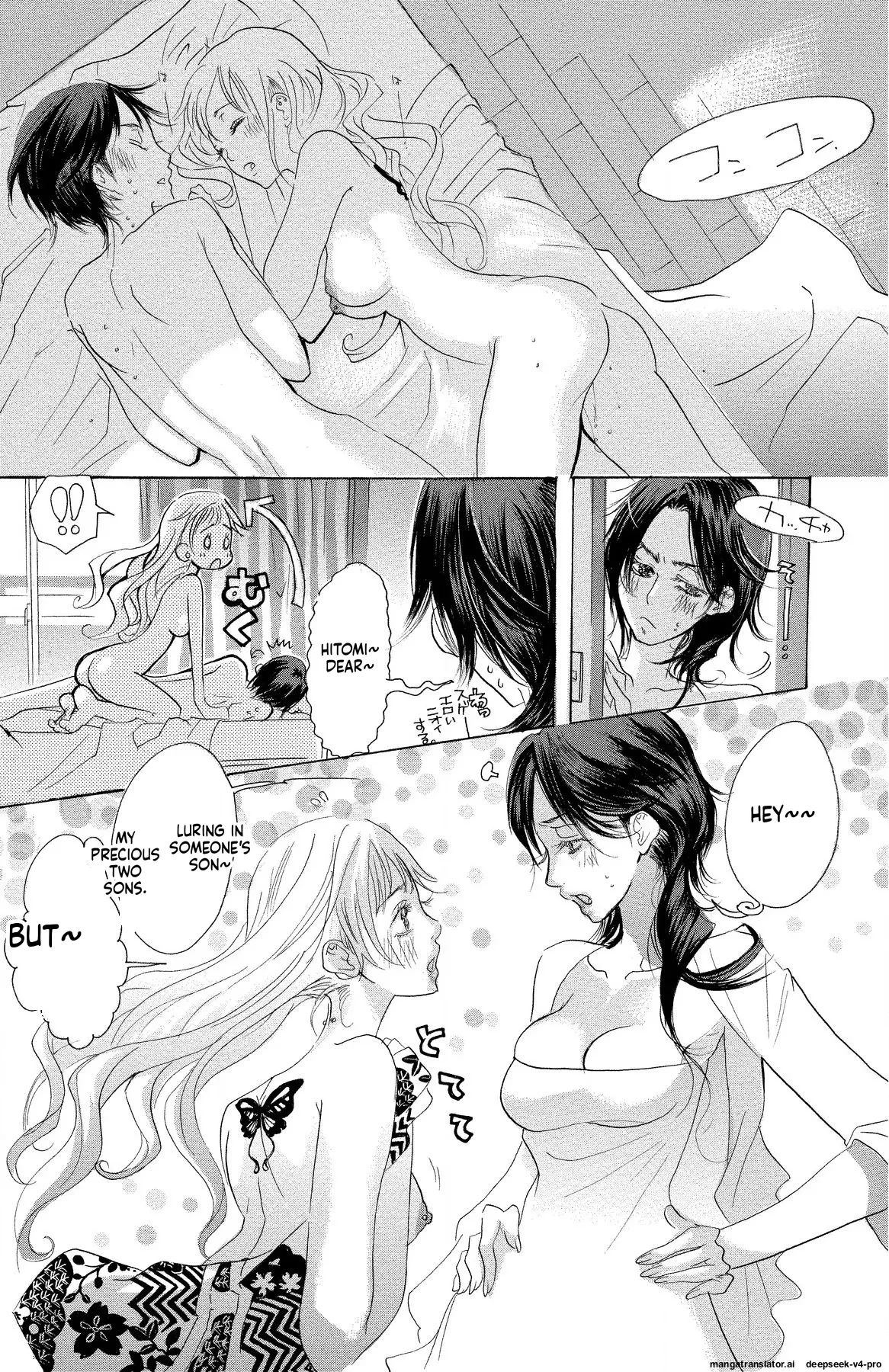 หน้า 53